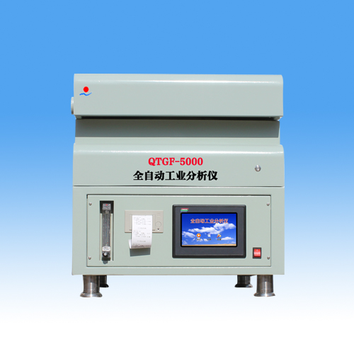 QTGF-5000 全自动工业分析仪